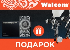 АКЦИЯ Стильный внешний аккумулятор с рисунком Maori в подарок к каждому Aluminio